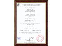 开关设备3c试验报告