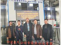 印度公司来访交流