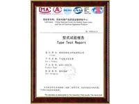 SCB13-800型式试验报告