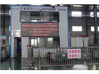 国家电网电力物资委检处