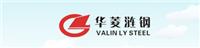 华菱涟钢