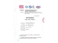 金属标准型箱变630 报告