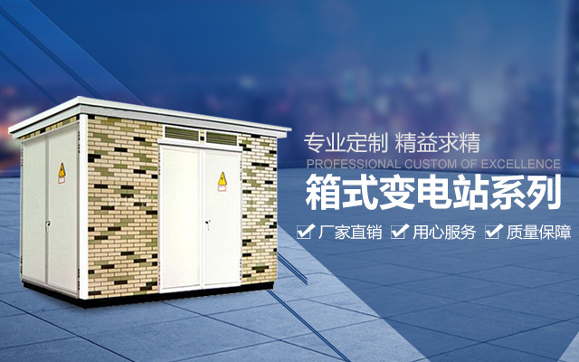 湖南凯特电力科技有限公司